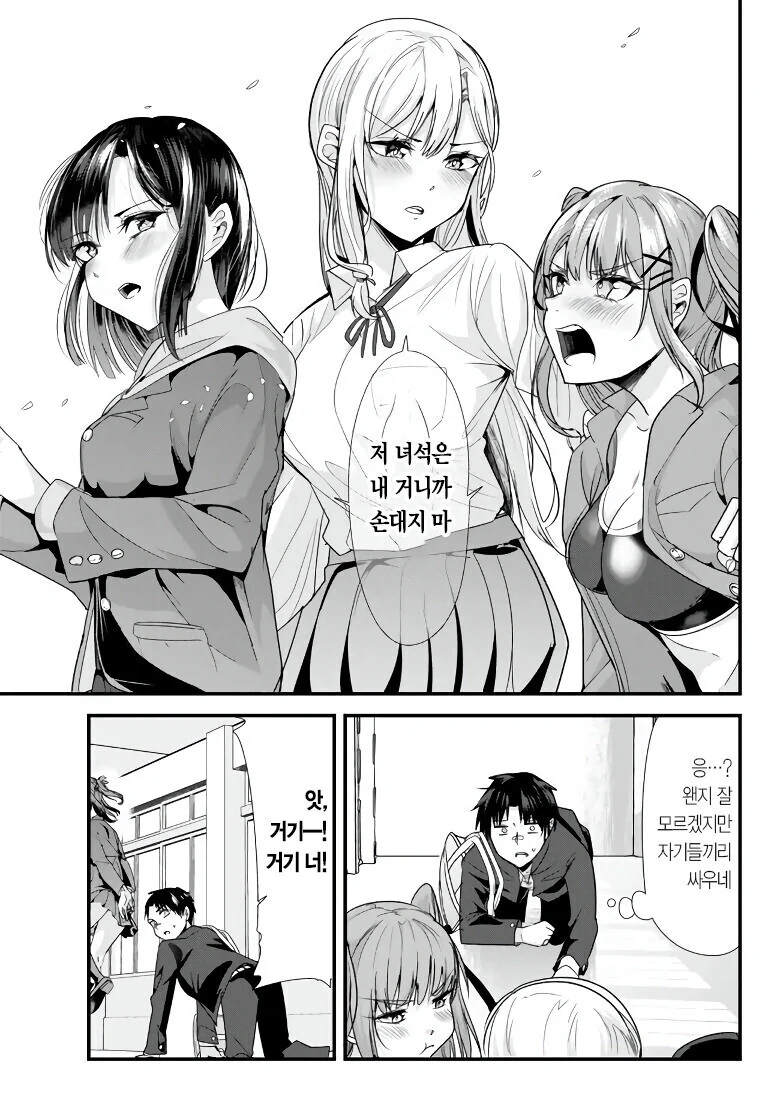 manga_2914516_014.webp
