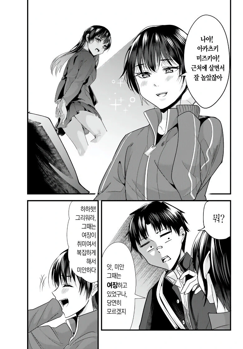 manga_2914516_016.webp