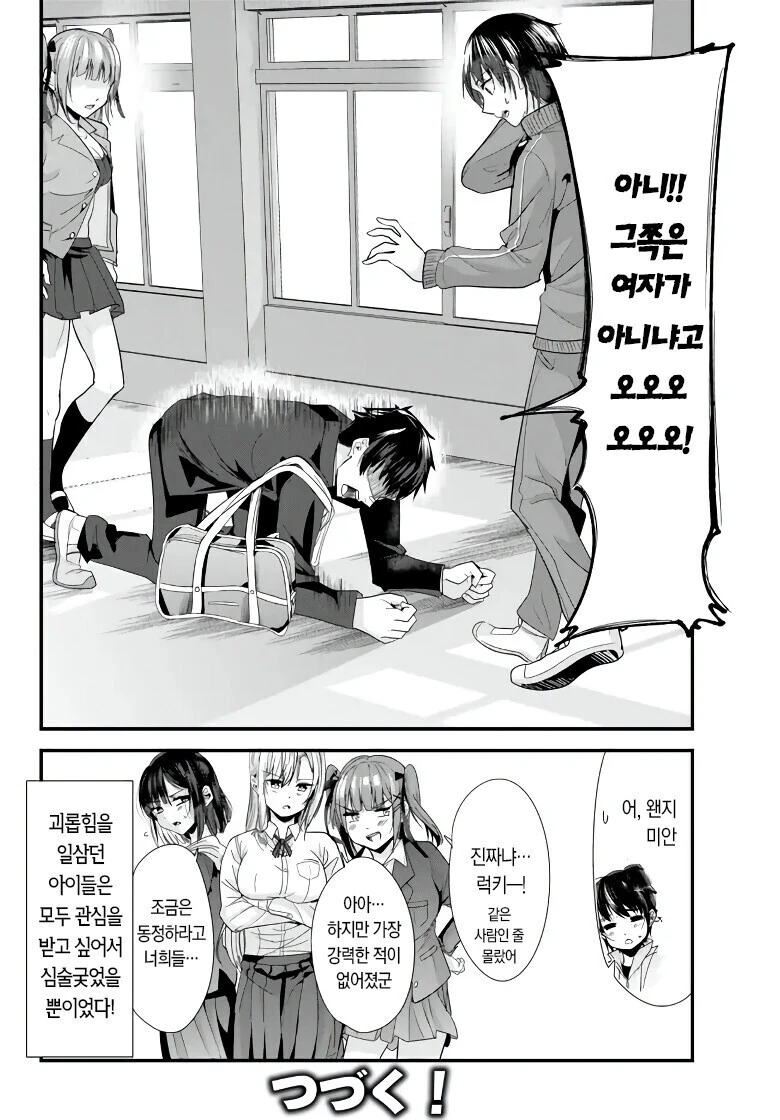 manga_2914516_017.webp