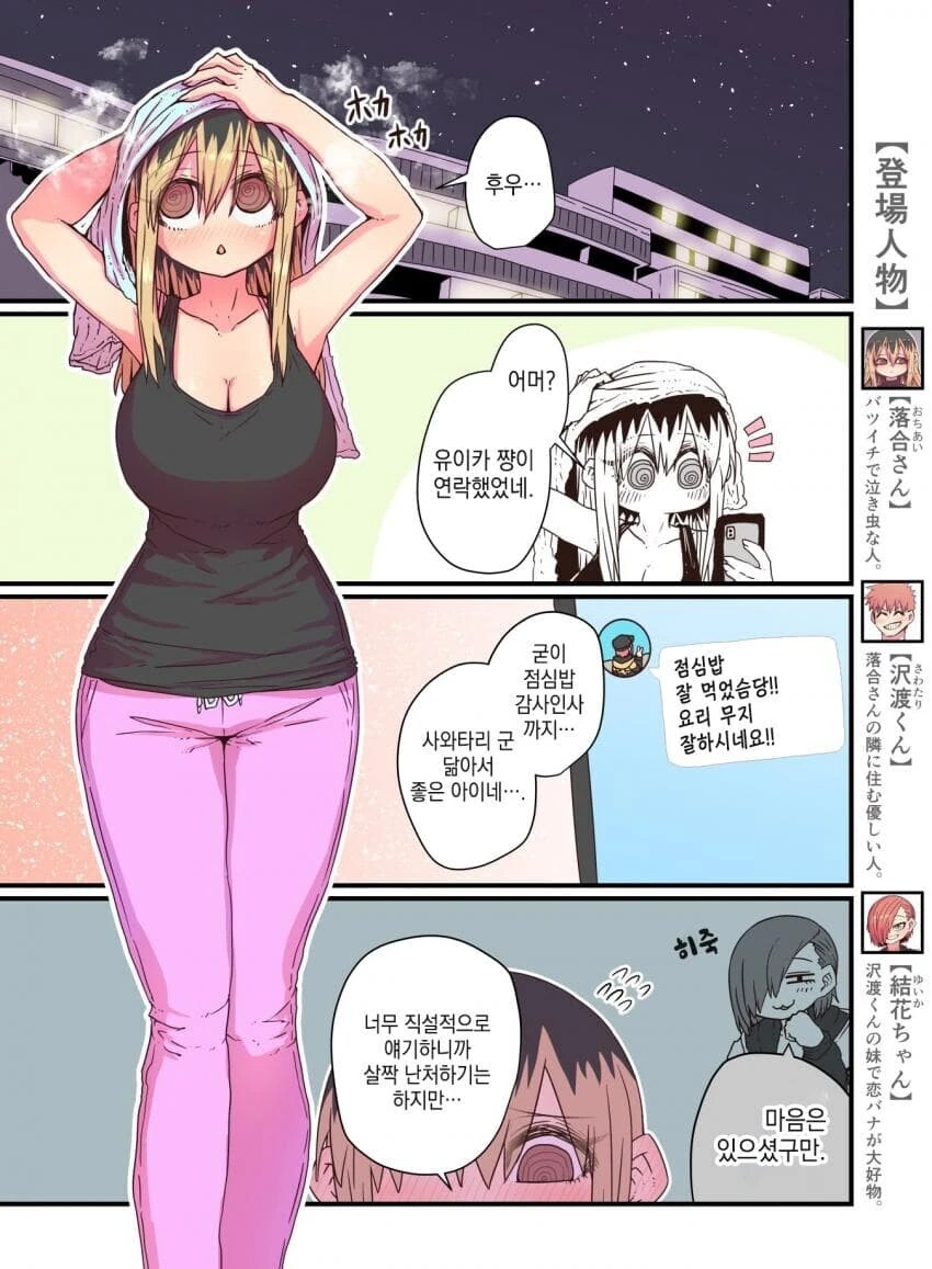 트럼프의 코로나 팬더믹 거짓 대응 이미지 2
