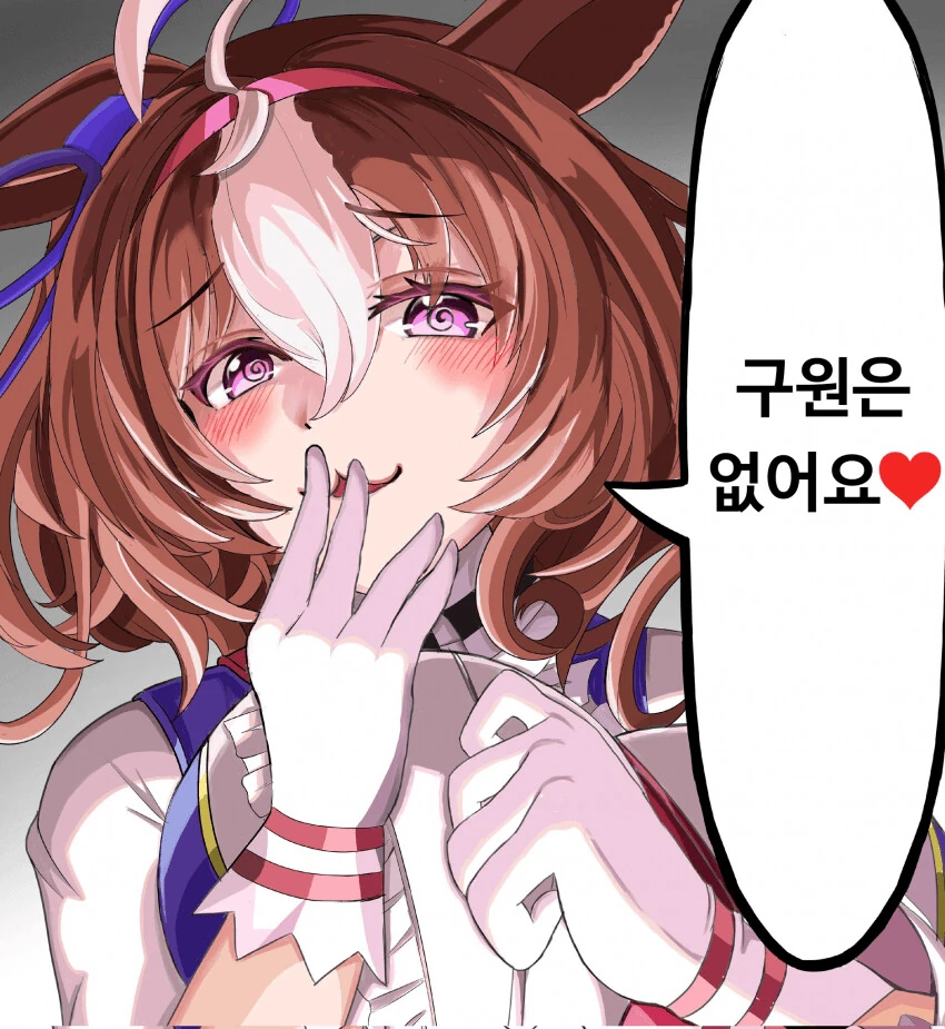 파파고 메이드 .manhwa 대표 이미지