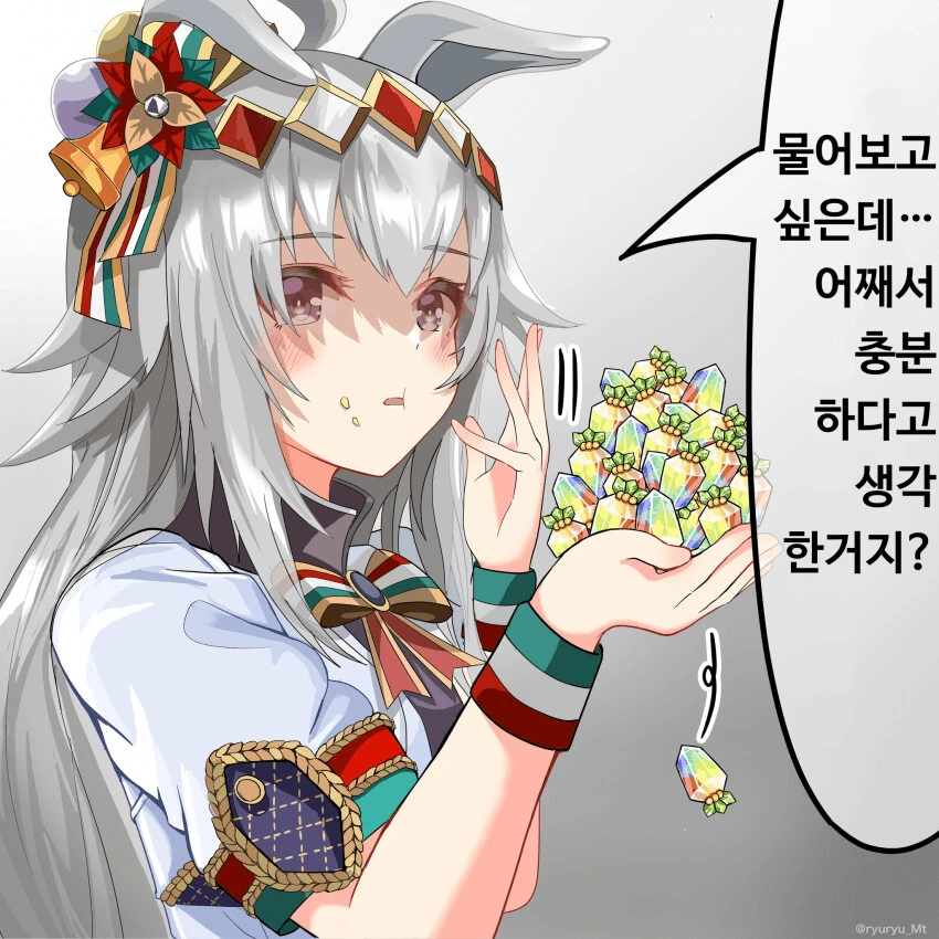 manga_2958850_005.webp