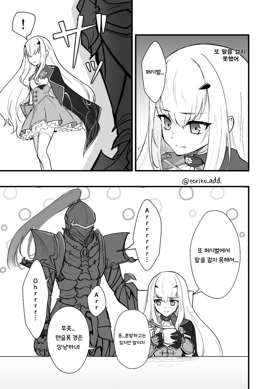manga_2960289_002.webp