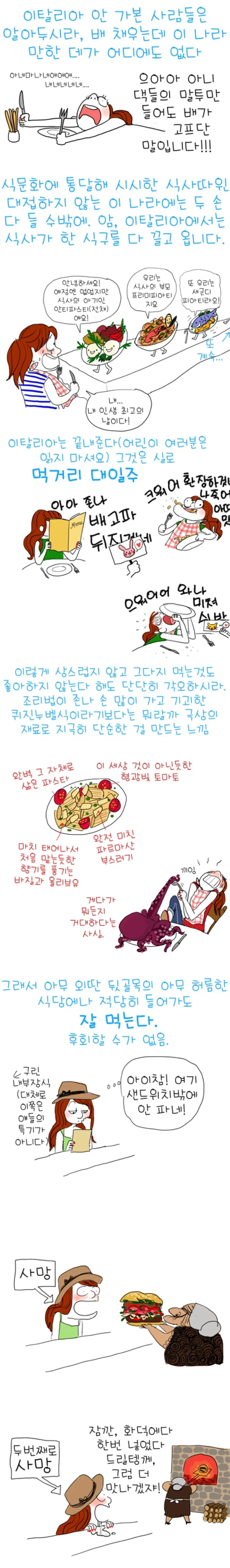 여자아이한테 강아지 취급 당하는.manwha 대표 이미지