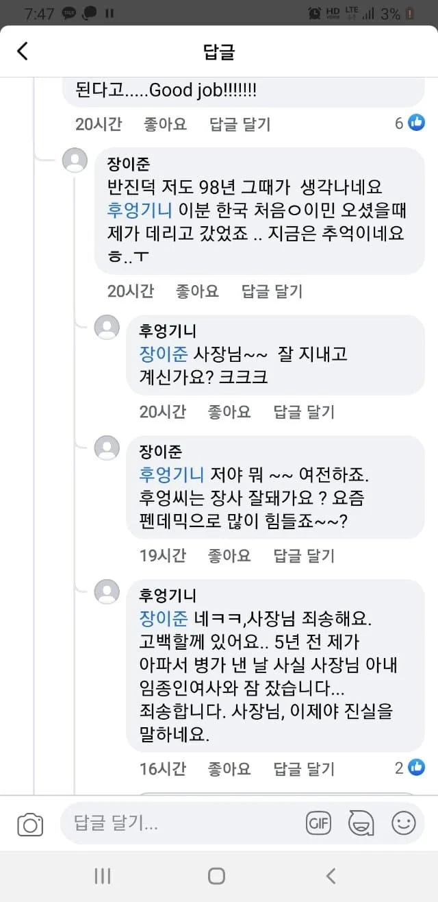 말딸)너무 더워서 상스럽게 피부ㄴㅊ 하는 타키온 manhwa 대표 이미지