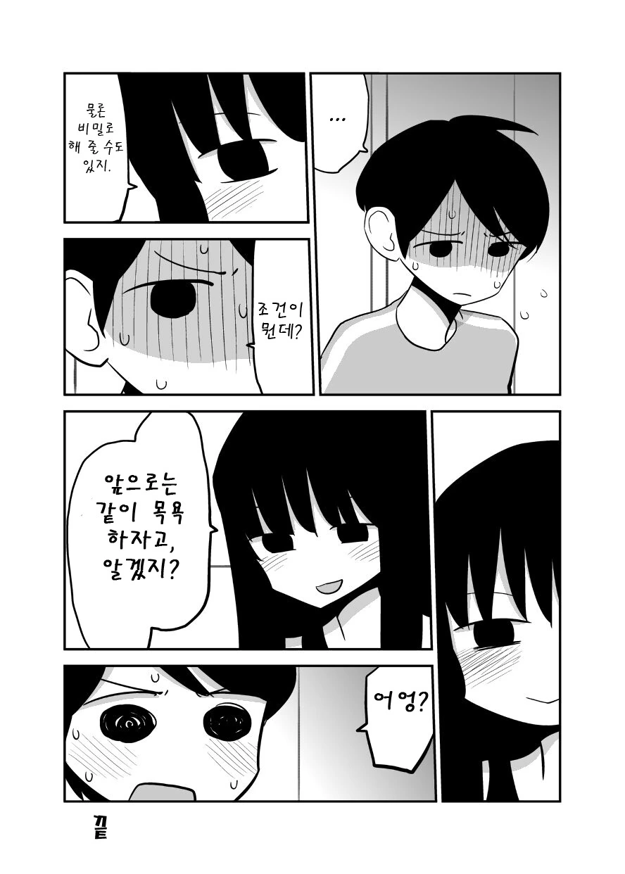 manga_2994813_004.webp
