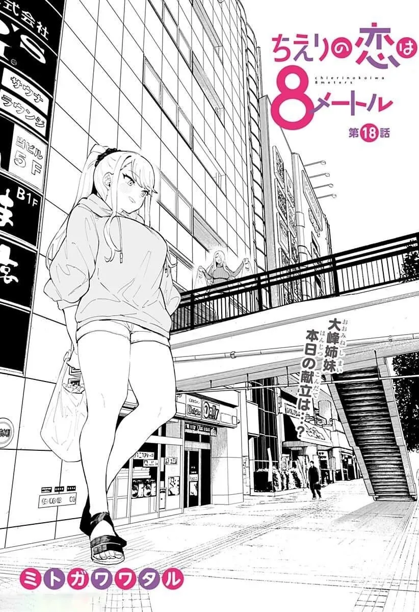 [어둠의실력자]날뛰는 댕댕이 대표 이미지