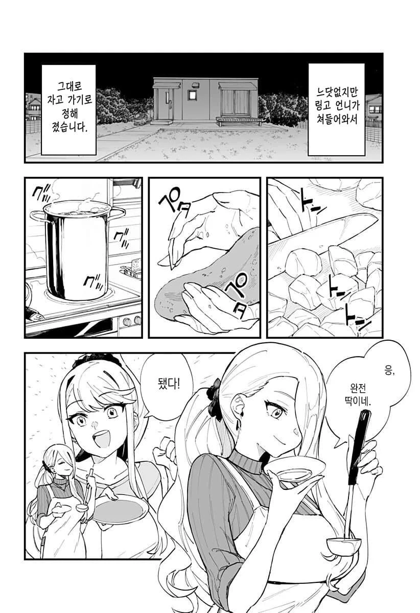 manga_3035475_002.webp