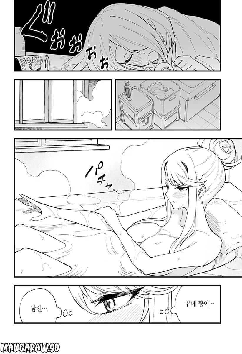 manga_3035475_006.webp