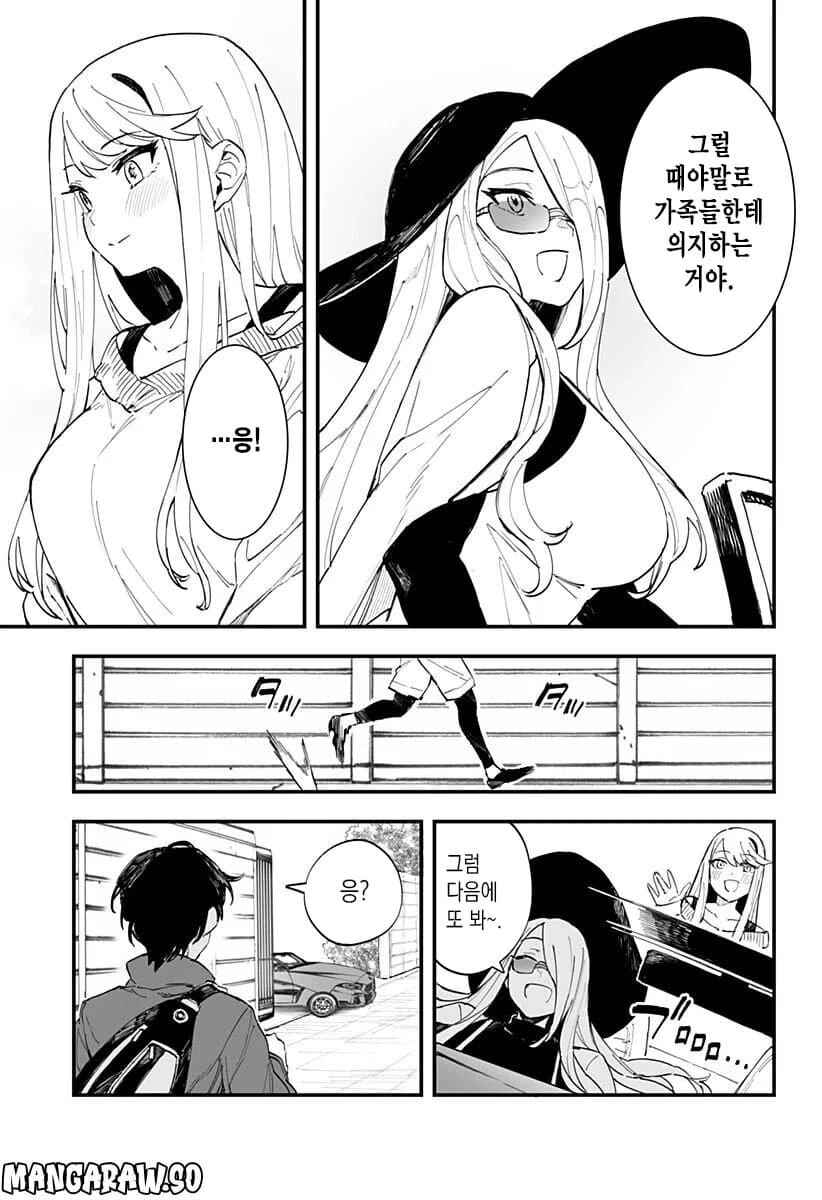 manga_3035475_011.webp