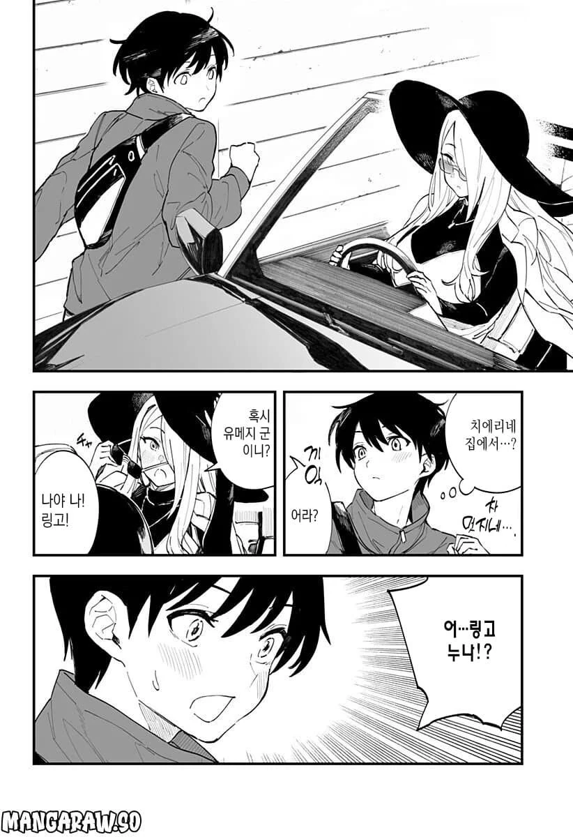 manga_3035475_012.webp