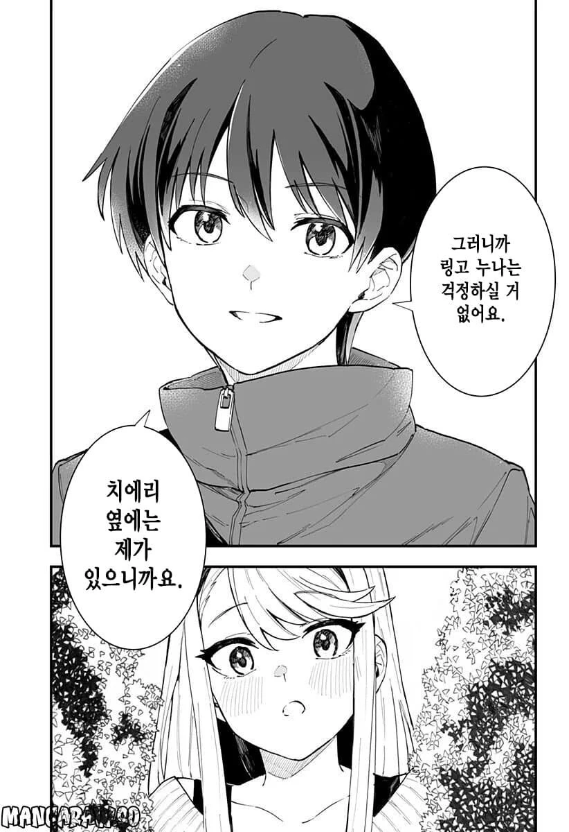 manga_3035475_015.webp