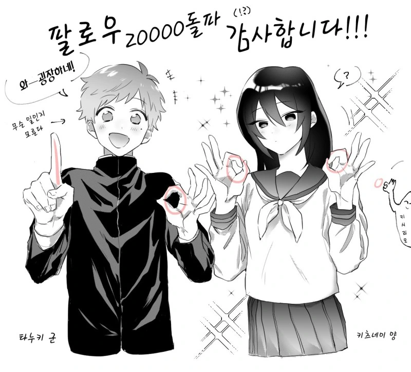 manga_3068405_014.webp