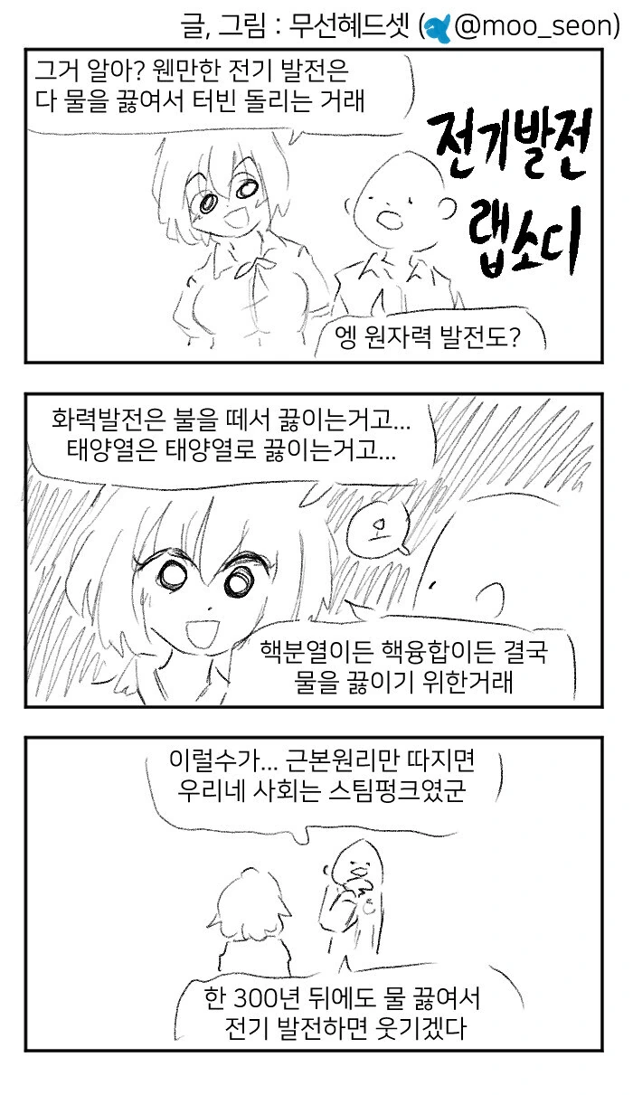 옆집 청년의 아기를 갖고 싶은 이혼녀 만화.manwha 이미지 3