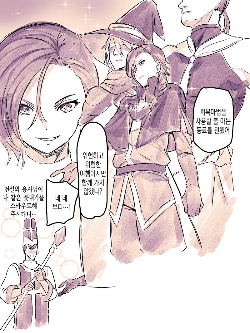 소전) 인형들이 총탄 자랑하는 manga 이미지 3