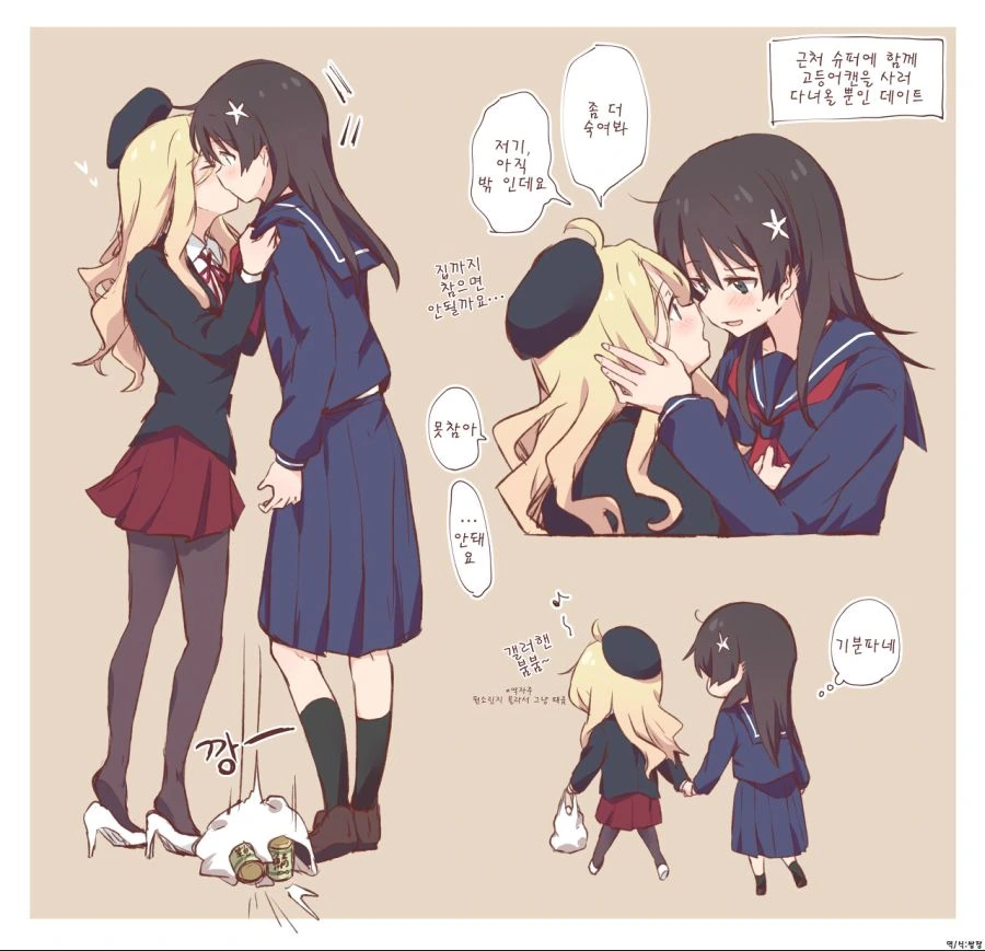 manga_3115126_002.webp