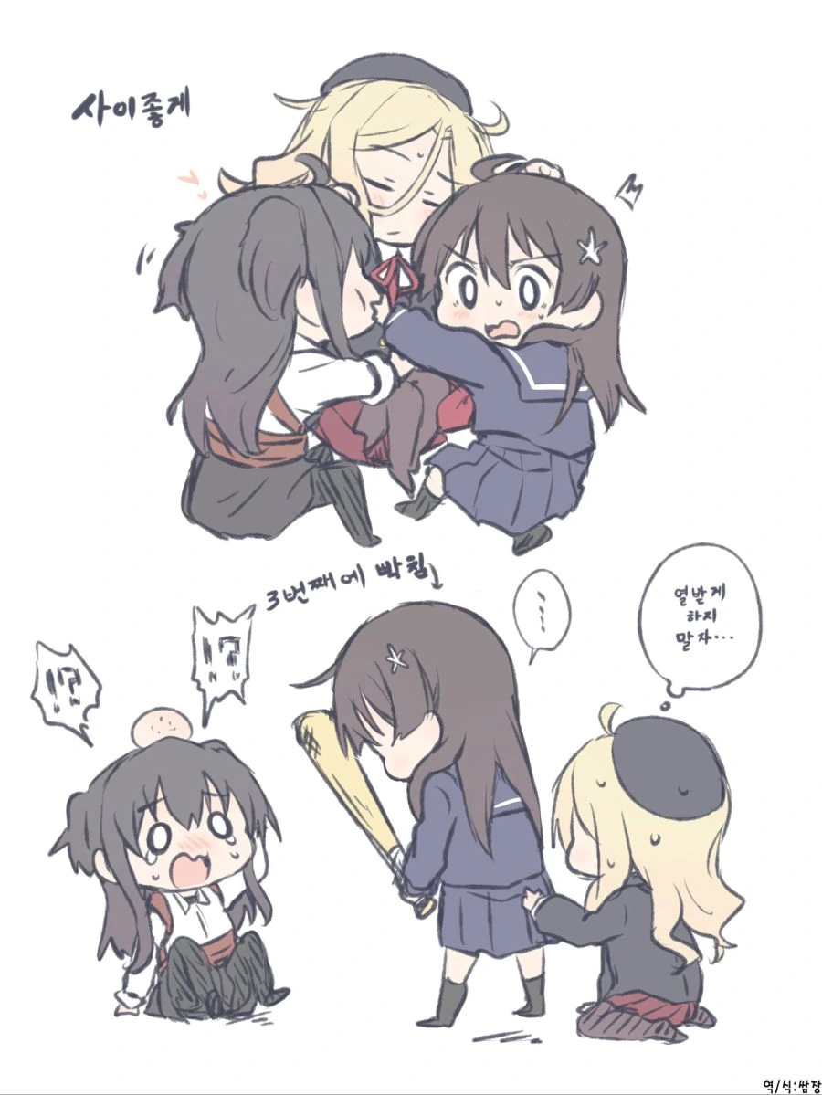 manga_3115126_007.webp