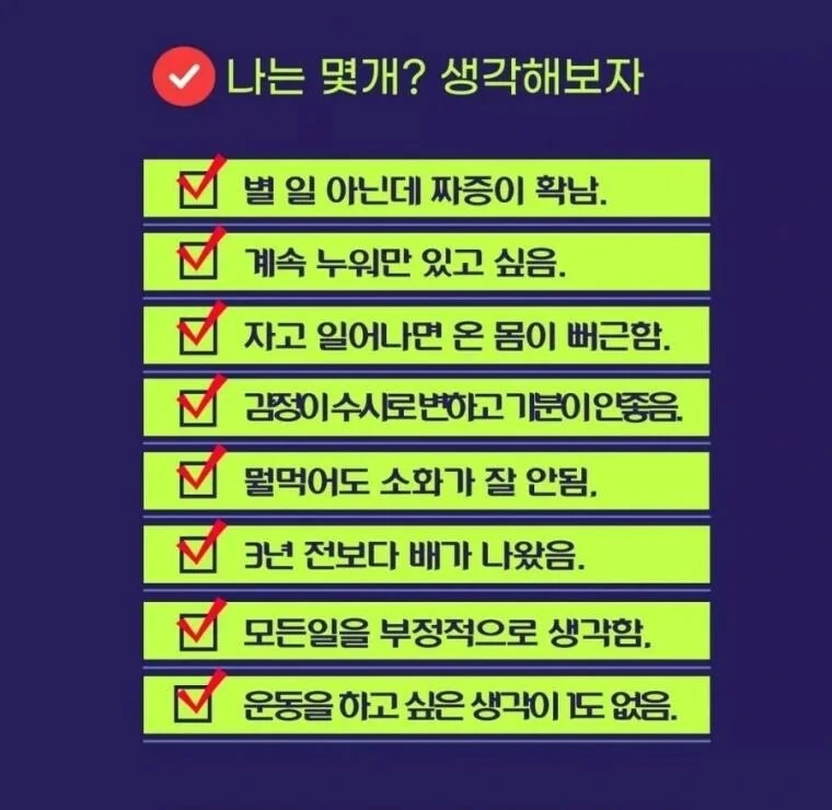 버튜버)네네오카유 만화 대표 이미지