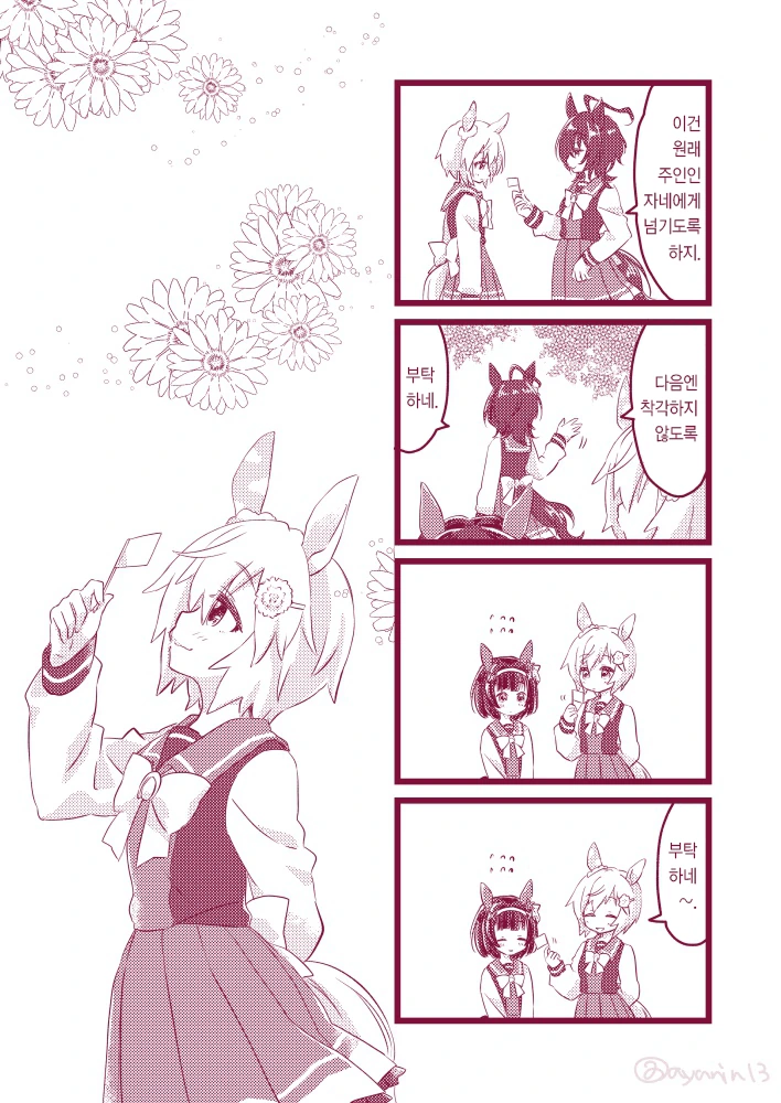 manga_3142197_002.webp