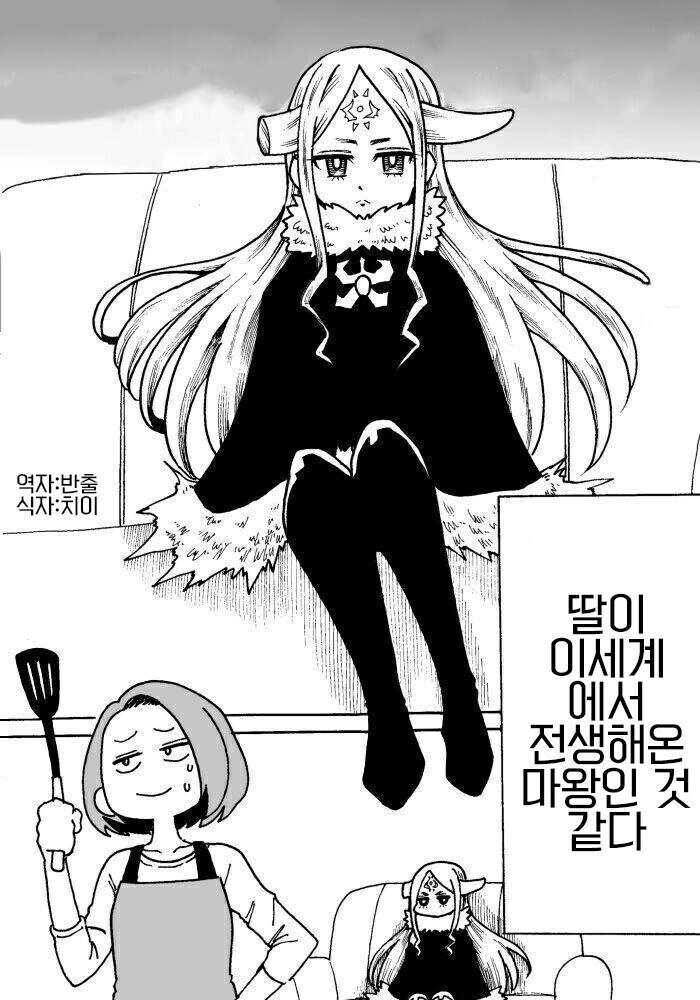 원신)ㄹㄹㅋ이 ㄹㄹ ㄱㅅ 만지는 만화.미번 이미지 2