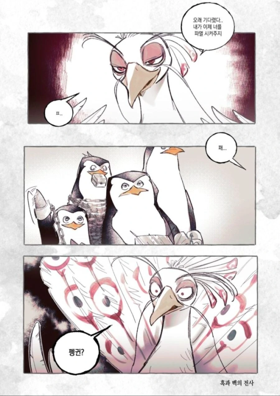 통키) 통순이 최신화.manga 대표 이미지