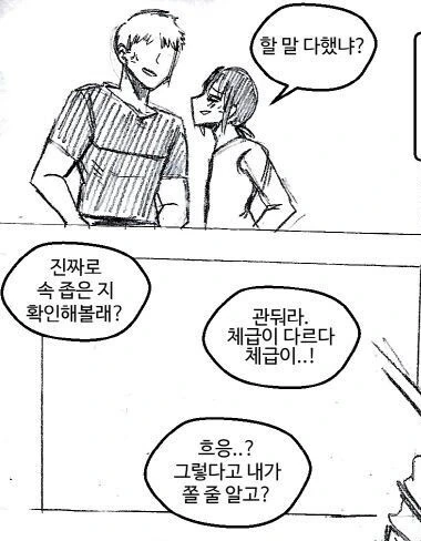 manga_3153865_002.webp