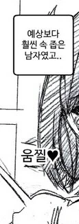 manga_3153865_003.webp