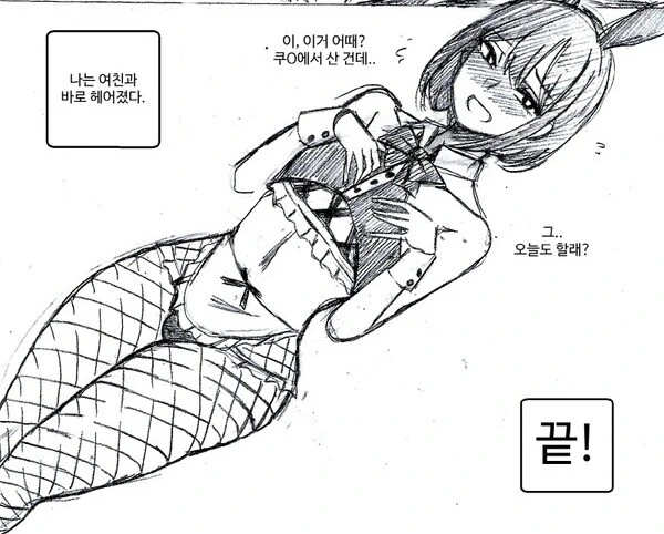 manga_3153865_004.webp