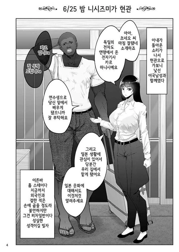 백합)여친의 담요 대표 이미지
