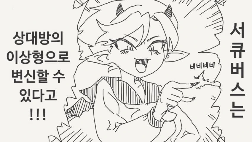 말딸)핫산)코타츠로 모여드는 자들.manga 대표 이미지