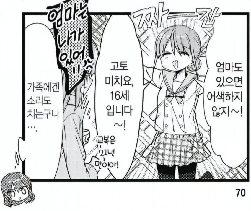 벽람)은근히 끌리는 캐릭터 대표 이미지