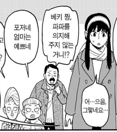 벽람)은근히 끌리는 캐릭터 이미지 3