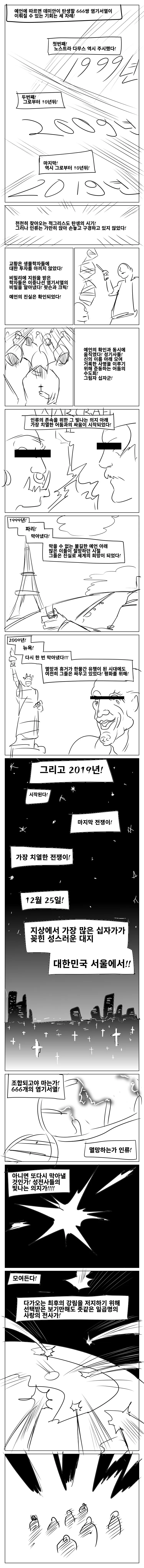 manga_3211367_002.webp