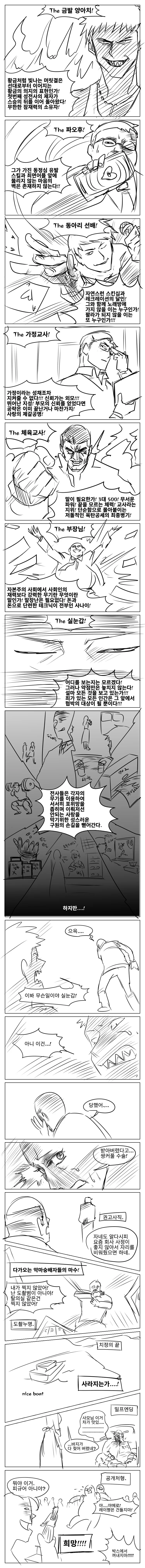 manga_3211367_003.webp