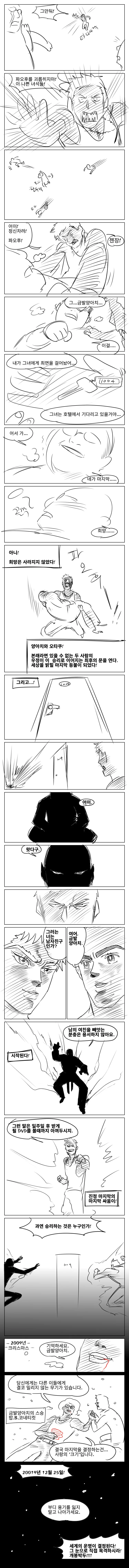 manga_3211367_004.webp