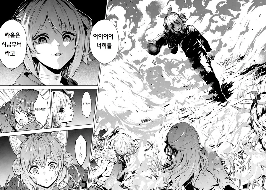 manga_3216890_002.webp