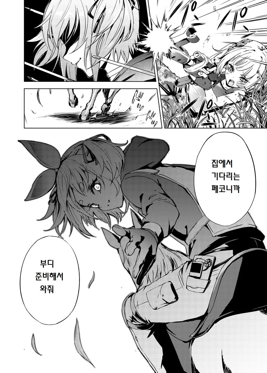 manga_3216890_003.webp