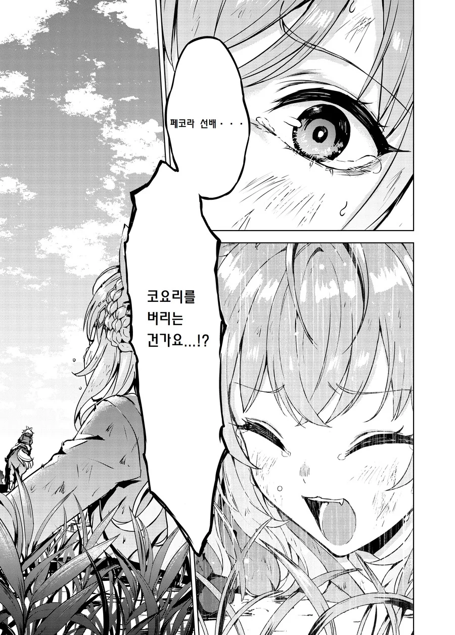 manga_3216890_004.webp