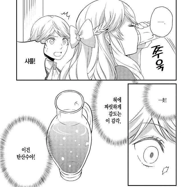 manga_3237772_003.webp