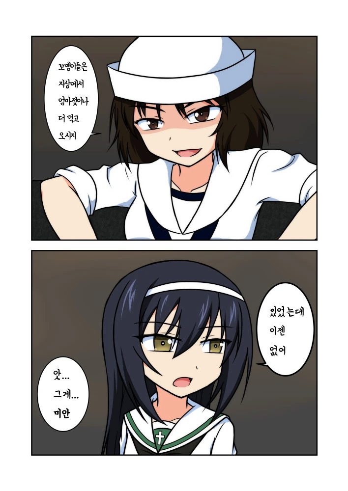 manga_3248286_006.webp