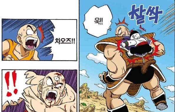 게이 친구와 레즈 친구가 축제에서 기싸움하는.manhwa 이미지 3