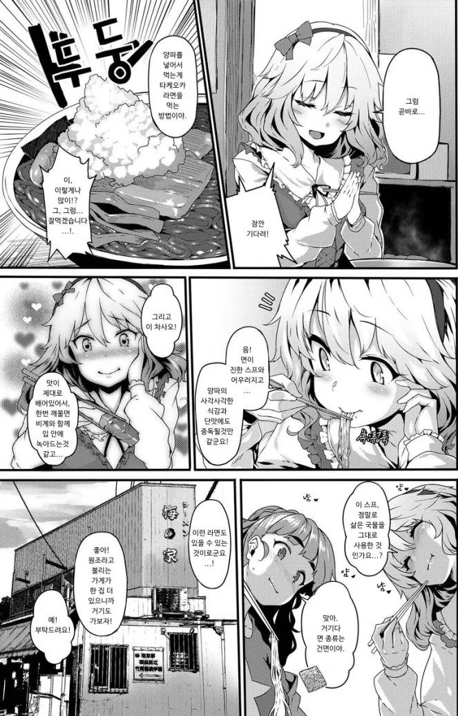 manga_332358_002.webp