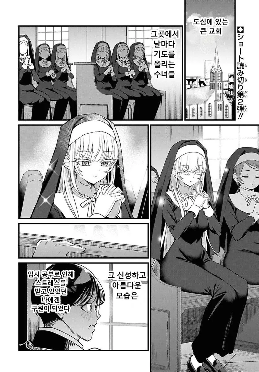 집에 돌아갈 수 없는.....manwha 대표 이미지