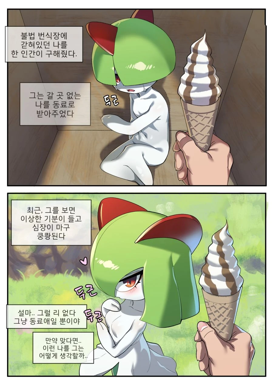 봇치)히로이 히토리 대표 이미지