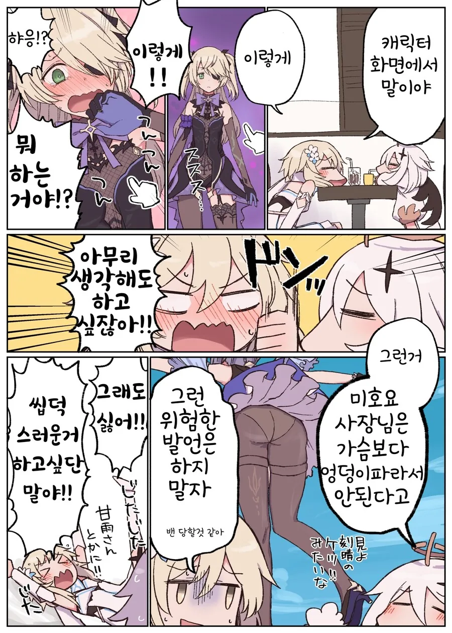 옆집 청년의 아기를 갖고 싶은 이혼녀 만화.manwha 이미지 2