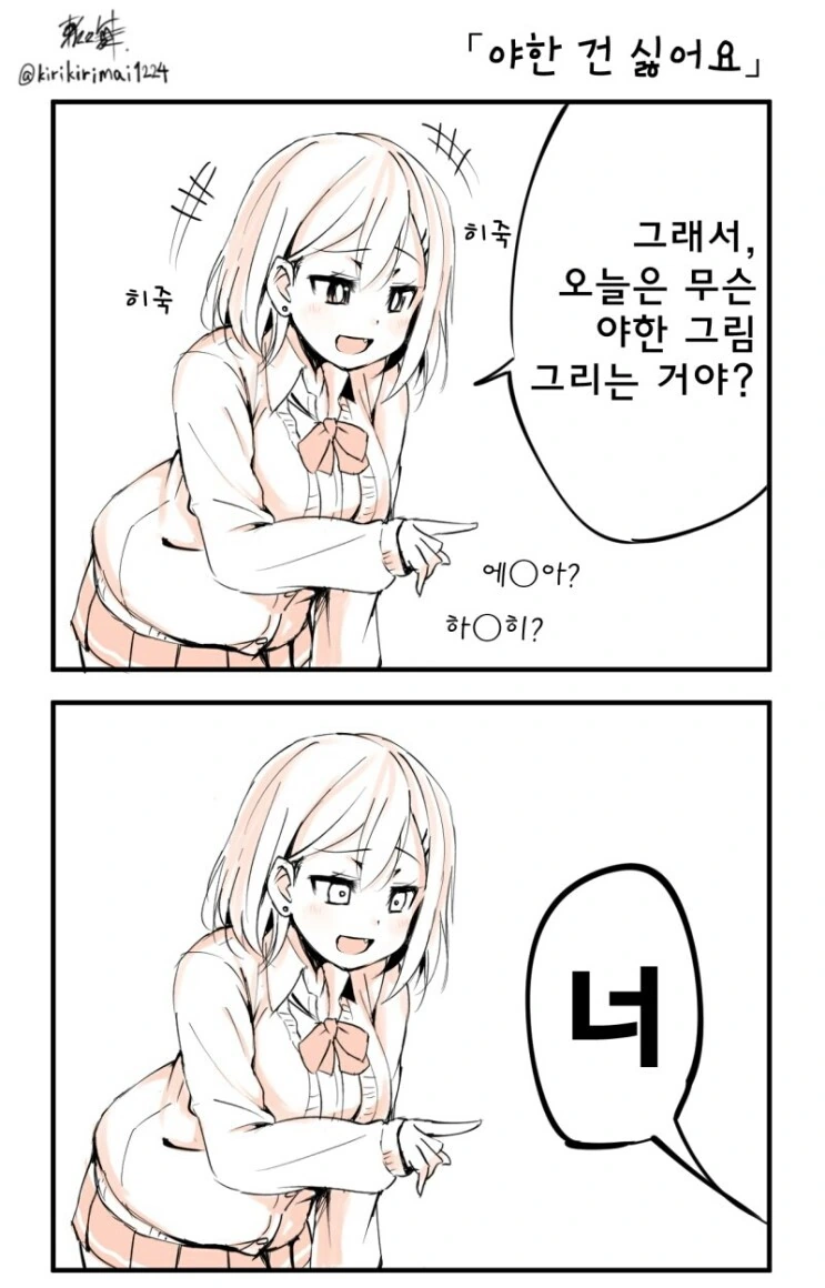 manga_3463819_002.webp