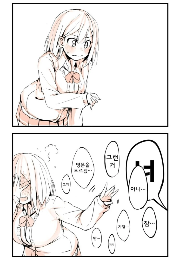 manga_3463819_003.webp