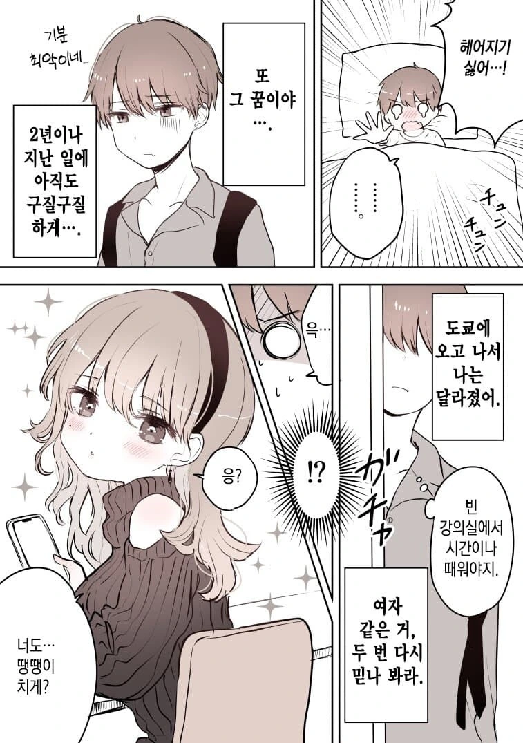 manga_3472552_002.webp