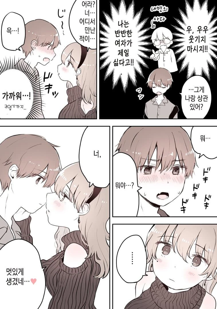 manga_3472552_003.webp