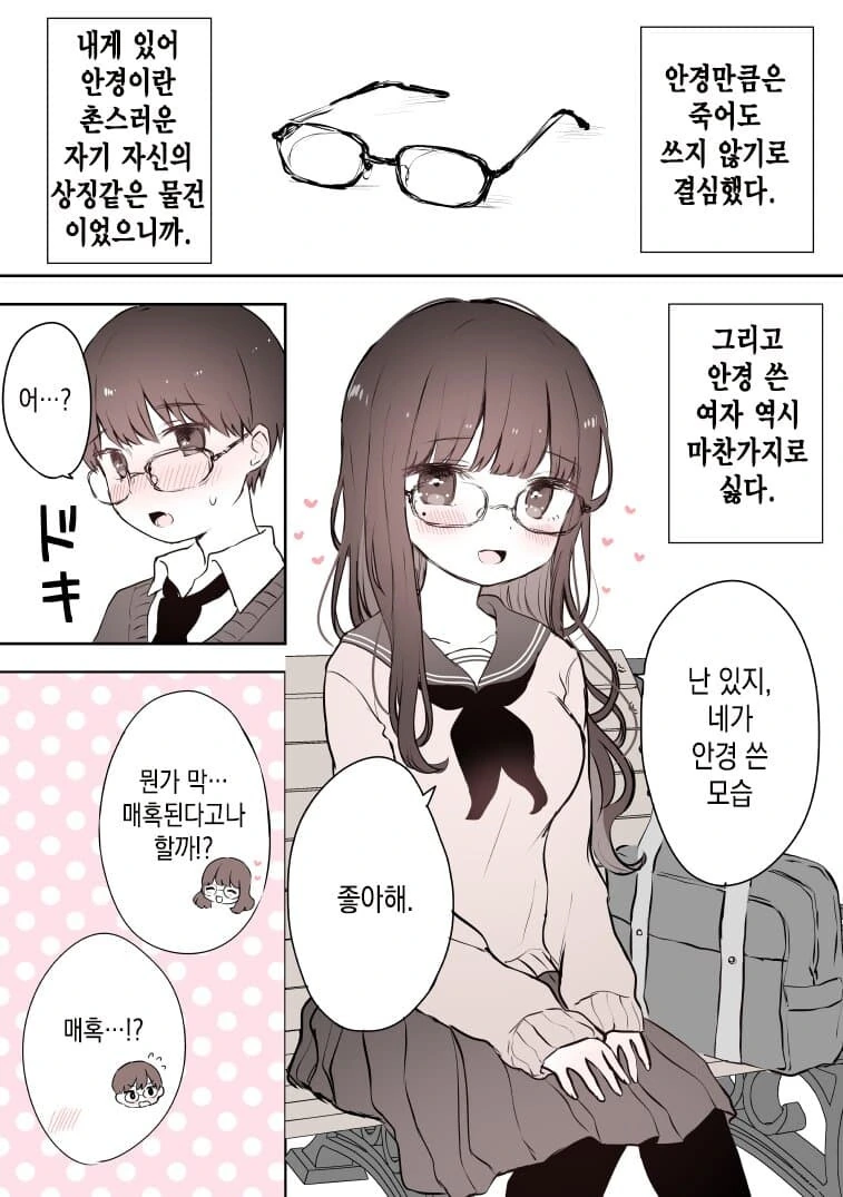 manga_3472552_005.webp